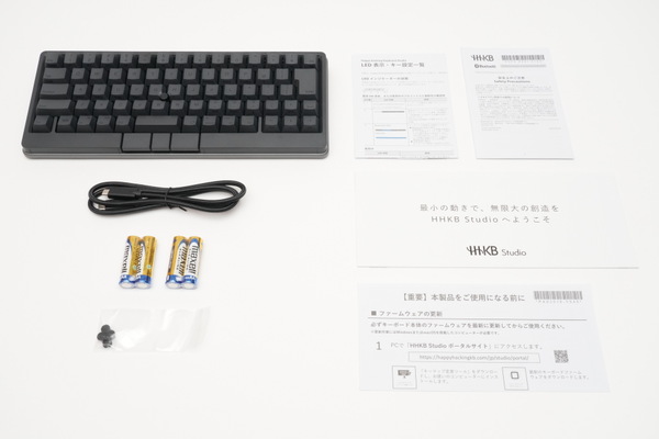 「HHKB Studio」実機レビュー